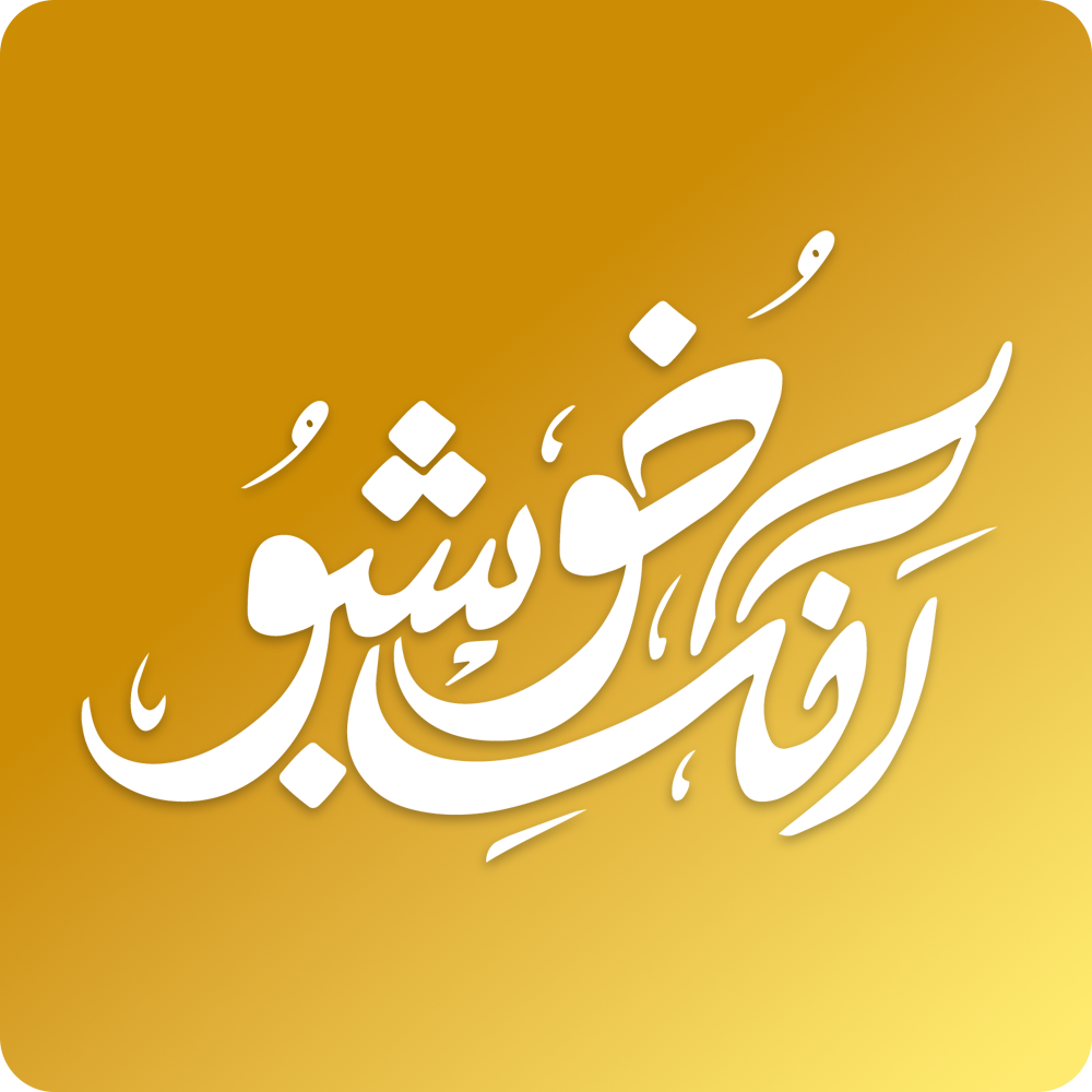 Rang-e-Khushboo Official Logo